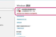 电脑桌面文件丢失的恢复方法（找回电脑桌面上意外丢失的文件）