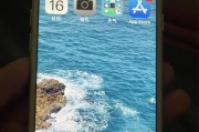 如何调整iPhone7的颜色为主题（简单操作让你的iPhone7个性十足）