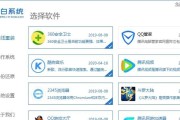 寻找性价比的装机软件（探索优质且实惠的装机软件解决方案）