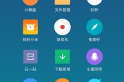 小爱玩具照相机如何通过手机控制拍照？操作指南是什么？