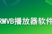 比较好用的免费手机播放器推荐（选择一款适合你的免费手机播放器）