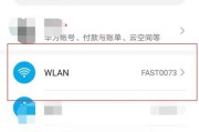 手机查看WiFi密码的最简单方法（方便快捷的WiFi密码查看技巧）