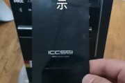 输入密码的充电器是什么类型？