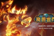魔兽世界牛阿咩服务器选择？哪个服务器更适合？