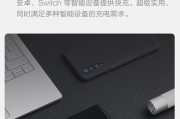 华为充电口松动问题如何解决？