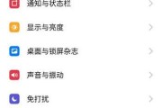 如何使用oppo手机遥控打开空调？