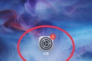 苹果壁纸是手机背面如何设置？设置过程中需要注意什么？