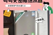 史密斯热水器阀安装步骤是什么？