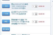 如何组织电脑配置召集队友？