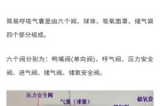 手机壳气囊安装方法是什么？安装时需要注意什么？