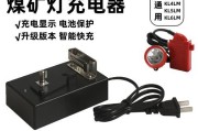 多功能充电器不工作是什么原因？解决方法是什么？