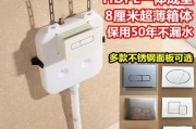 如何修理蹲便器冲水箱一直流水（解决流水问题的简易方法）