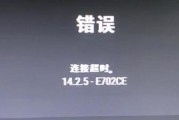 电脑无法访问服务器怎么办？处理方法有哪些？