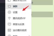 腾讯视频（如何将腾讯视频保存到本地观看）