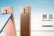 华为Mate10 Pro是哪一年上市的？购买这款手机需要注意什么？