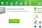 免费杀毒软件推荐（为你的设备提供全面保护）