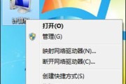 高效清理C盘垃圾文件的方法（轻松释放C盘空间）