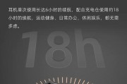 耳机开放无线蓝牙连接方法是什么？连接时需要注意什么？