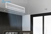 探究以风管机空调的优点（家用风管机空调的优缺点）