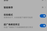超小校园相机如何连接手机拍照？拍照效果如何？