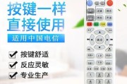 广东广电机顶盒配对遥控器的方法是什么？