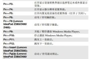 联想笔记本配置信息在哪里查看？如何解读？