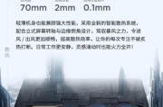 选择笔记本电脑时最看重什么？核心要素和选购技巧解析