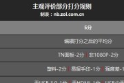 如何获取全部笔记本电脑？购买时应注意哪些事项？