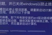 老年电视机蓝屏的调整方法是什么？调整后如何避免再次出现？