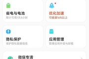 小米游戏加速添加到桌面的方法是什么？