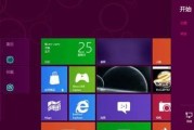 Win8关机快捷键（轻松掌握Win8关机快捷键）