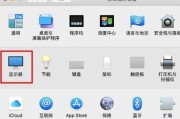 电脑屏幕显示不清晰是什么原因？如何调整清晰度？