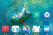 告别小艺，迈向更智能生活（拥抱未来科技）