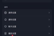 抖音权限功能如何在苹果手机上开启？操作步骤是什么？