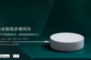 中枢网关预留线接法复杂吗？需要专业人员操作吗？