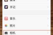 手机拍照人像模式怎么关闭？手机拍照推荐的人像模式如何关闭？