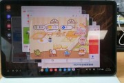 智慧手写笔连接s8学习机步骤是什么？