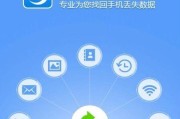 手机数据恢复精灵免费版app真的有效吗？如何获取？