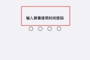 安卓手机加密软件推荐（保护个人隐私）