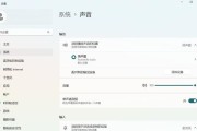 电脑如何开启主机声音模式？声音模式设置步骤是什么？