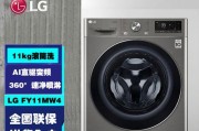 解决LG变频洗衣机转速慢故障的有效方法（探索原因）