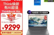 12寸笔记本哪款性价比最高？如何挑选适合自己的？