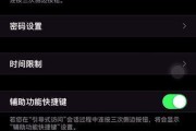 苹果手机功耗大怎么办？哪些软件能有效降低？