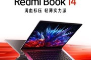 KMIL品牌笔记本电脑有何特点？它属于哪个公司？