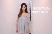 手机户外摄像头直播不卡顿的技巧有哪些？