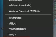 Win10定时关机任务计划（简单设置）