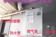 装水的热水器使用方法是什么？使用中应注意什么？