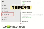 手机照片导入方法大全（轻松解决手机照片导入问题）