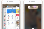 如何清理苹果手机内存（快速释放空间，优化手机性能）