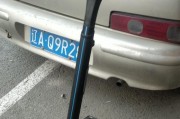 以乐行天下V3体感车（无人驾驶技术引领的智能交通工具）